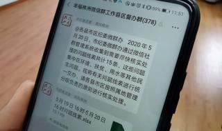 微信被举报怎么解除
